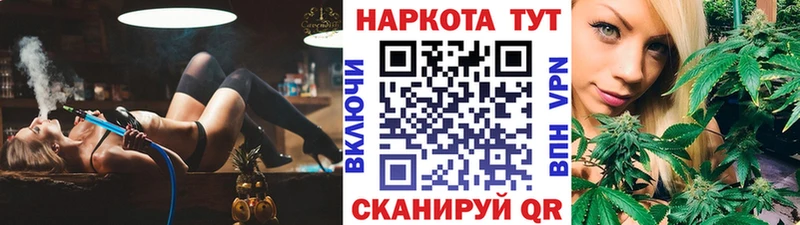 Хочу наркоту Томари ОМГ ОМГ ССЫЛКА  Alpha-PVP  АМФ  Марихуана  Cocaine  Меф  Гашиш 