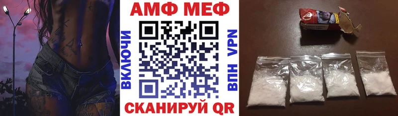 Амфетамин 97% купить Томари
