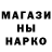 ГАШ Cannabis GODSenpaiXD