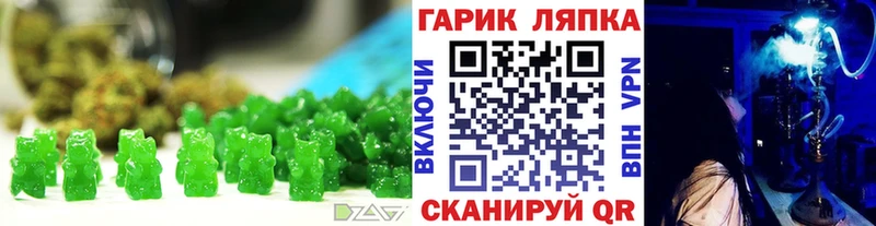 Печенье с ТГК конопля  купить   Томари 
