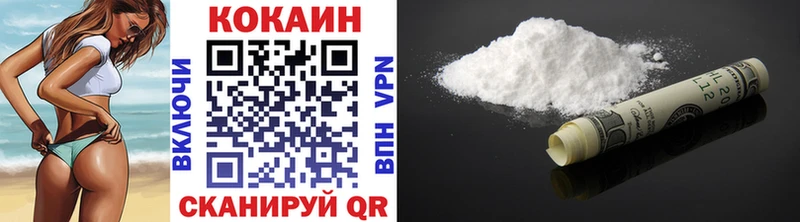 продажа наркотиков  Томари  COCAIN Fish Scale 