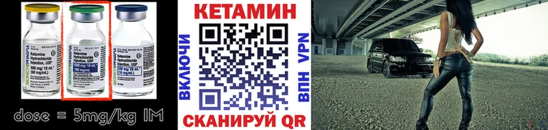 kraken ссылки  Томари  КЕТАМИН ketamine 