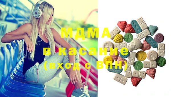 MESCALINE Осташков