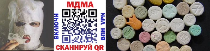 MDMA VHQ мега маркетплейс Томари