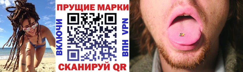 закладки  Томари  Марки N-bome 1500мкг 