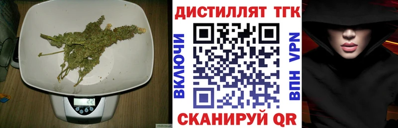 ТГК Wax Томари